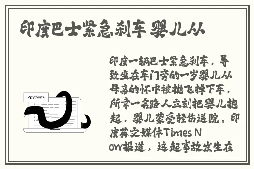 床上人打朴克